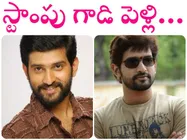 శుభం:ఈ నెల్లోనే తెలుగు యంగ్ హీరోకు పెళ్లి,...డిటేల్స్