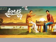 ఫ్యామిలీ ఎంటర్ టైనర్ గా రూపొందుతున్న `శ్రీరామరక్ష' 