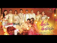   ‘శ్రీరస్తు శుభమస్తు’ రెండో సారీ ఫ్లాఫ్.,నమ్మరా? అయితే ఇది చదవండి 