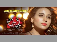 సెప్టెంబ‌ర్ 11న జ‌య‌తి న‌టించిన 'ల‌చ్చి' చిత్రం టీజ‌ర్ లాంచ్ 