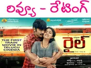  పట్టాలు తప్పింది (ధనుష్ 'రైల్' రివ్యూ)