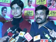  రోషన్ నాకు రామ్ చరణ్ తో సమానం :చిరంజీవి 