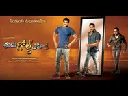 కామెడీ గానే ఉంది కానీ...  మరీ ఆ టైటిల్  తో హిట్ కొట్టొచ్చా..!? 