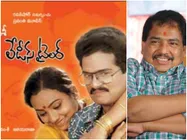 అఫీషియల్ : 'లేడీస్ టైలర్' సీక్వెల్ కు హీరో దొరికాడు  