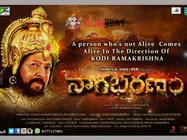అక్టోబర్ 14న విడుదల కానున్న  నాగాభరణం