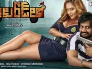  పూరి తమ్ముడు ఆ రోడ్ లో  అమ్మాయితో...(వీడియో)