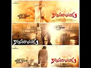 పవన్ ‘కాటమరాయుడు’ లేటెస్ట్ లుక్ కాపీనా, విమర్శలు వెల్లువ?