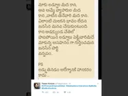 ఇవేం మనోభావాలు సామీ..! లడ్డూ వ్యాఖ్యకి కూడా పవన్ వివరణ  ఇవ్వాలా 