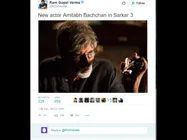 వర్మ మళ్ళీ బౌన్స్ బ్యాక్ : ఫస్ట్ లుక్కే ఇలా ఉంటే ఇక సిన్మా అదిరిపోతున్నట్టే  