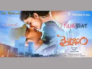 నాన్న మరణం ఈ స్క్రిప్టుకు మూలం.... వైశాఖం సినిమా వెనుక కథ