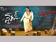 సంపూర్ణేష్ బాబు ‘వైరస్’ ఫస్ట్‌లుక్