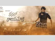 నిజం..ఇక్కడున్నది నారా రోహిత్ , కాస్త డిఫరెంట్ గా ట్రై చేసాడంతే