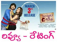 కిట్టు ఉన్నాడు జాగ్రత్త రివ్యూ