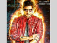 మహేశ్‌బాబు సినిమా పేరు ఇదేనా? తెరపైకి కొత్త టైటిల్!