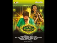 గుండెలు చిక్కబట్టుకోండి ఈ నెలలోనే   