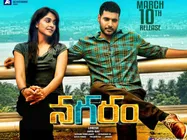 48 గంటల్లో ‘నగరం’లో ఏం జరిగింది.. (నగరం ప్రీ రిలీజ్ రివ్యూ)