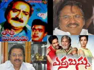 తాత మనవడుతో ప్రారంభమై.. తాత మనవడిగానే.. దివికేగిన దర్శకరత్న.. కారణజన్ముడే..