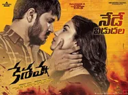 కేశవ మూవీ రివ్యూ
