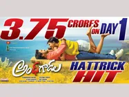 హాట్రిక్: క‌లెక్ష‌న్స్‌తో అద‌ర‌గొడుతున్న రాజ్‌త‌రుణ్ అంధ‌గాడు