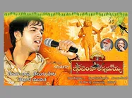 సంవత్సరాల తర్వాత విడుదల, రాఘవేంద్ర రావు సినిమా గుర్తుందా..?? 