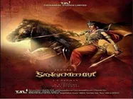 ఆ హీరోయినా.. వద్దు బాబోయ్.. వణుకుతున్న సంఘమిత్ర నిర్మాత