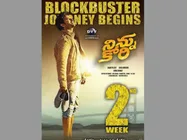 ‘నిన్ను కోరి’ పెద్ద హిట్: థాంక్స్ చెబుతూ నాని సెల్ఫీ వీడియో