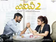 రఘువరన్ యావరేజ్ షో...  (విఐపి-2  రివ్యూ)