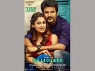 నేడు శివకార్తికేయన్ ‘వేలైక్కారన్’టీజర్ రిలీజ్, సంచలనాలకు తెరతీస్తుందా ! 