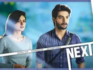 ‘నెక్ట్స్ నువ్వే’ ట్రైలర్ సూపర్: ఆది హీరో, రష్మి హాట్ హాట్‌గా... 