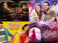 ఒక్క సినిమా ఆడితే ఒట్టు... అయ్యో ఈ వారం ఇలా అయిందేంటి?