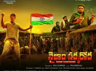  చరిత్ర రాయని తిరుగుబాటు కథ 