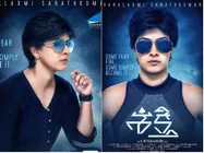 స్టార్ హీరో కూతురు... టాలీవుడ్లో తన ‘శక్తి’ చూపేందుకు వస్తోంది