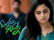 ఓయ్ నిన్నే’ రివ్యూ:  రెగ్యులర్ ఫ్యామిలీ డ్రామా!