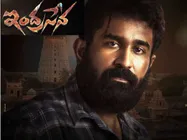 ఇంద్రసేన మూవీ రివ్యూ: విజయ్ ఆంటోని డబుల్ డోస్