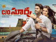 C/o సూర్య మూవీ రివ్యూ: రొటీన్ క్రైమ్ థ్రిల్లర్
