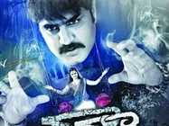 మనుషులకు, దెయ్యాలకు మధ్య సాగే ఆట.. రా.. రా చిత్రంపై హీరో శ్రీకాంత్