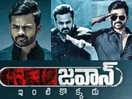 జవాన్ మూవీ రివ్యూ: సాయిధరమ్ తేజ్ మైండ్ గేమ్