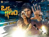 ‘ఒక్క క్షణం’ ట్రైలర్స్ సూపర్: అల్లు శిరీష్ హిట్టుకొట్టేలా ఉన్నాడు!