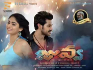 ‘జువ్వ’ మూవీ రివ్యూ: కొత్తదనం లేని రోటీన్ ఎంటర్టెనర్