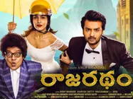 ‘రాజరథం’ రివ్యూ: నిరాశ పరిచిన రానా బస్సు కథ