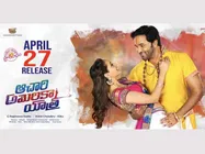 ఏప్రిల్ 27న మంచు విష్ణు 'ఆచారి అమెరికా యాత్ర' 