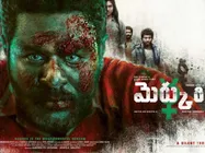 మెర్కురీ సినిమా రివ్యూ: ‘సైలెంట్‌‘ థ్రిల్లర్‌తో ప్రభుదేవా