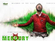 ట్విట్టర్ రివ్యూ: మెర్క్యురీ.. సైలెంట్ థ్రిల్లర్, ఉత్కంఠ కలిగించేలా!