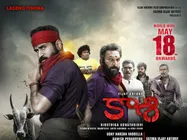 బిచ్చగాడు లాంటి హిట్ కోసం విజయ్ ఆంటోని.. కాశి ప్రీ రిలీజ్ ఈవెంట్‌!