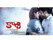 మరోసారి బిచ్చగాడికి భారీ డిమాండ్.. వివరాల్లోకి వెళ్ళితే...