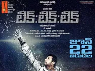  జూన్ 22న ‘టిక్ టిక్ టిక్’... సౌత్‌లో ఇదే తొలి అంతరిక్ష చిత్రం