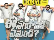 ఈ నగరానికి ఏమైంది? సినిమా రివ్యూ: ఫన్ అండ్ ఫ్రెండ్‌షిప్!