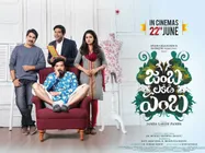 ‘జంబ లకిడి పంబ’ పబ్లిక్ టాక్ ఎలా ఉంది? 