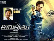 నాని చేతుల మీదుగా కురుక్షేత్రం ట్రైల‌ర్.. యాక్ష‌న్ కింగ్ అర్జున్ 150వ సినిమా..