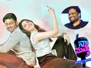 నా నువ్వే డిజాస్టర్‌పై నిర్మాత ఎమోషనల్.. ఫైటర్‌గా మారుతాం..